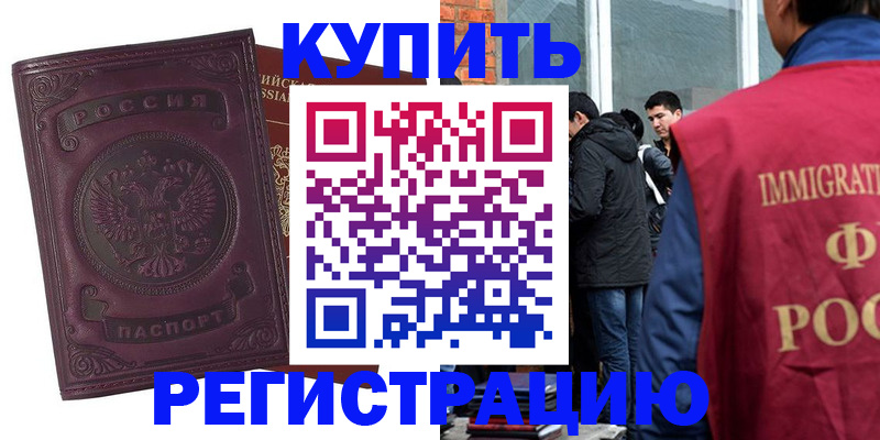 регистрация для школы в Приозерске